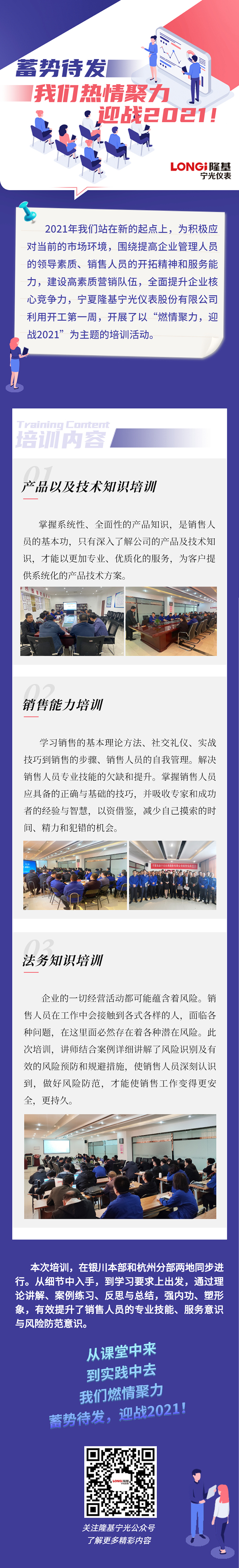 明星理财即将上线产品详情图表长图.jpg
