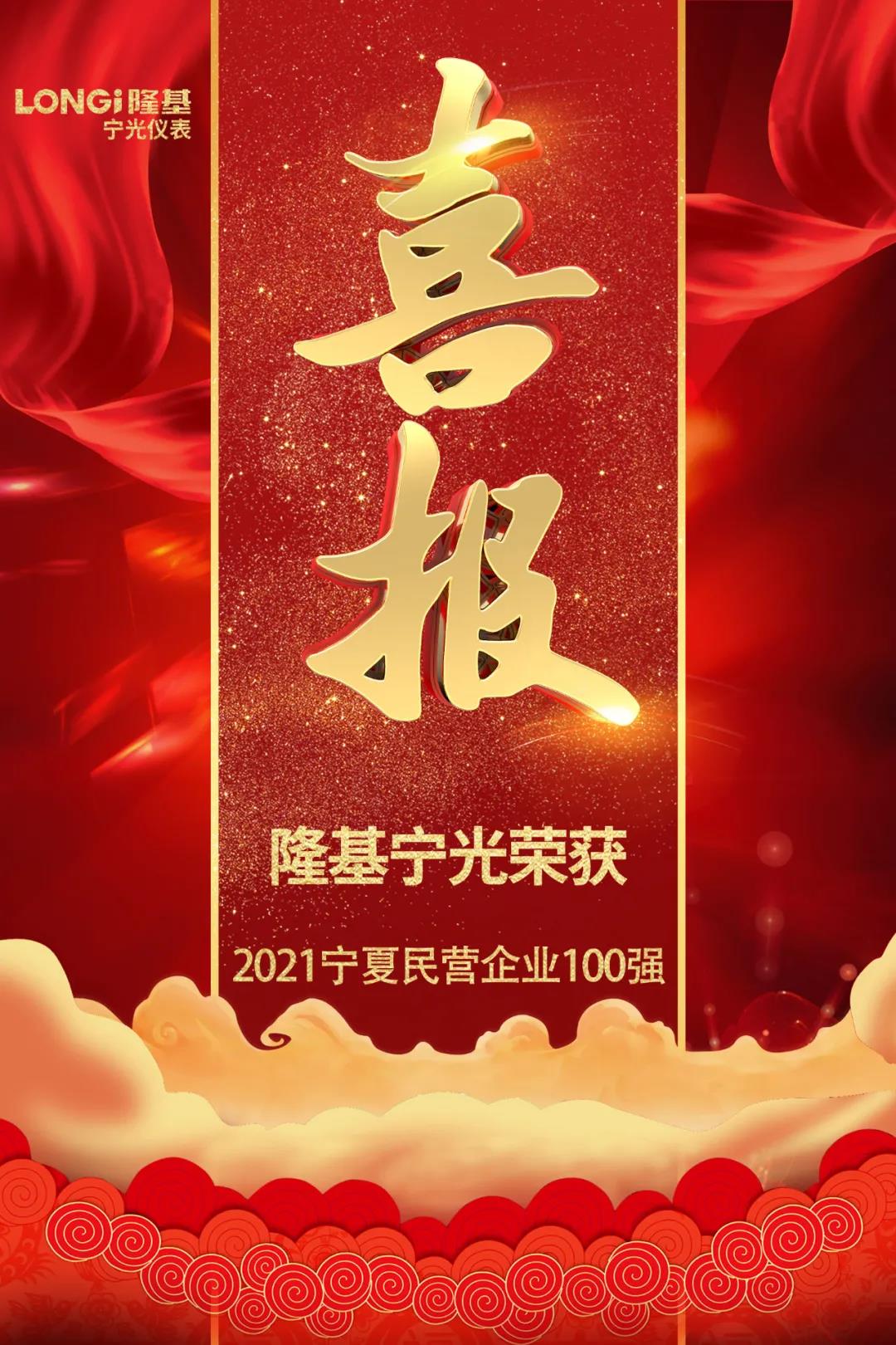 微信图片_20220104090333.jpg