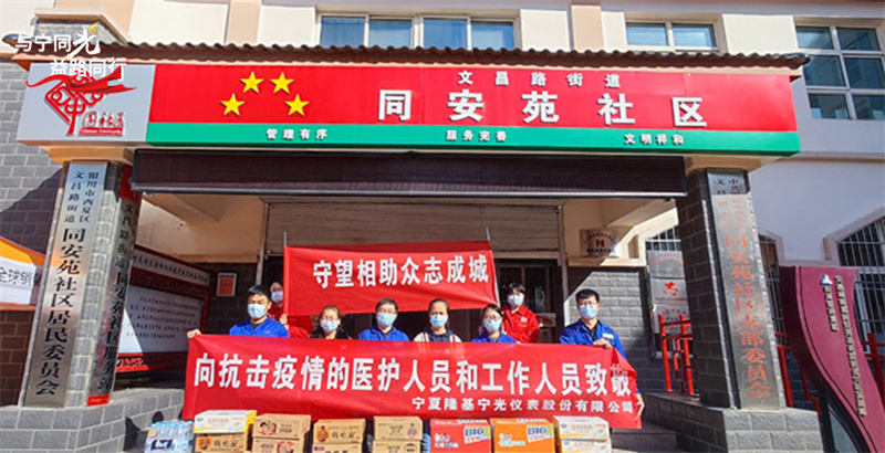 微信图片_202303241646181_副本1.jpg
