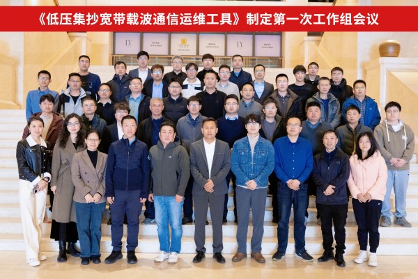 微信图片_20250319131422.jpg